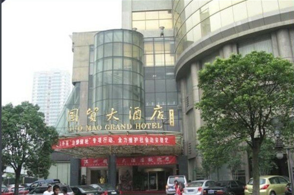 國貿(mào)大酒店熱水項(xiàng)目